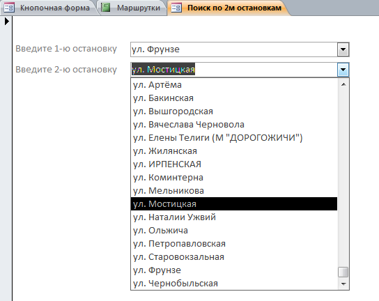 Поиск по 2 остановкам для отчёта