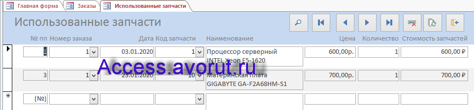 Форма Использованные запчасти в курсовой по базам данных access Сервисный центр. (Ремонтная мастерская)