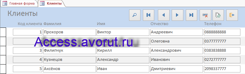 Скачать базу данных access Сервисный центр. Форма Клиенты