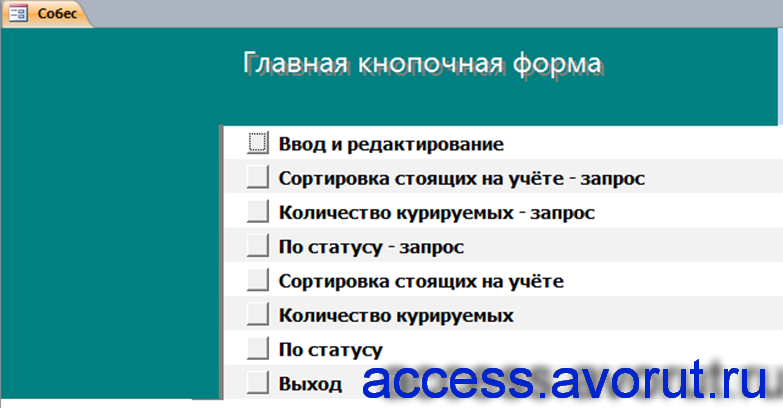 Скачать Готовую Базу Данных Регистрация Брака